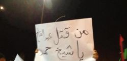 Протестующие Бенгази…