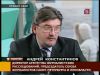 О ливийском Сталинграде. Интервью с Андреем Константиновым (Андрей Константинов) Андрей Константинов