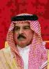 король бахрейна