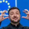 Послание ЕС руководству Украины: 'Денег нет, но вы держитесь'
