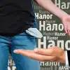 Просчитались, но где? Сбор повышенного НДС в 'замороженной экономике' оказался под угрозой (Фото: Накануне.RU) Фото: Накануне.RU