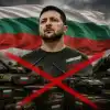 Болгария отказалась поставлять оружие Украине, или Снова 'братушки'?