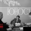 Журнал 'Юность': от создания трендов и терминов до эксплуатации бренда (РИА Новости . Борис Бабанов) РИА Новости . Борис Бабанов