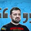 Конференция по восстановлению Украины – 2026: ещё больше денег на войну