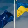 Загадочная смерть возможной убийцы Ермолаева, поистрепавшийся Запад. Хроника (РИА Новости . Михаил Маркив / Национальный флаг Украины и флаг Организации Североатлантического дого…) РИА Новости . Михаил…
