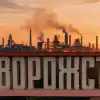 Россия ударила по последнему работавшему на Украине металлургическому комбинату