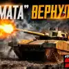 'Армата' и 'Штурм' — танки новой эпохи под прикрытием лазерной ПВО