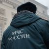 Источник в МВД сообщил о взрыве у школы в Ростове-на-Дону (Сотрудник МЧС России. Архивное фото) Сотрудник МЧС России…