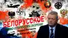 Сувалкский коридор: немцы репетируют 'Drang nach Osten'