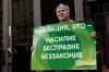 Политический труп 'яблочник' Сергей Митрохин (Сергей Митрохин) Сергей Митрохин