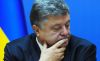 Верховная Рада гонит Порошенко вон?