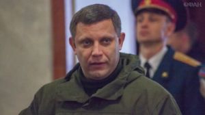 Захарченко предложил создать государство Малороссию. Столицей объявлен Донецк Захарченко предложил…