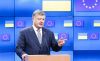 Петр Порошенко: 'Евросоюз будет вынужден нас принять'