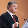 Президент на крючке: Европа шантажирует Порошенко (Выступление президента Украины Петра Порошенко по случаю Дня дипломатической службы. Архивное фото) Выступление президен…