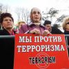 'Спящие ячейки' Крыма вскрывают схроны (На фото: участники митинга Вместе против террора в Симферополе (Фото: Алексей Павлишак/ТАСС)) На фото: участники м…