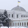 Верховная рада приняла закон о реинтеграции Донбасса (Верховная рада приняла закон о реинтеграции Донбасса) Верховная рада приня…