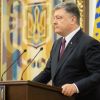Порошенко заменит либо Зеленский, либо Вакарчук (На фото: президент Украины Петр Порошенко (Фото: Михаил Палинчак/пресс-служба президента Украины/ТАСС)) На фото: президент У…