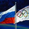 Довольно! Верните России ее флаг, а затем займитесь внесением изменений (Флаги России и МОК | © РИА Новости, Владимир Сергеев) Флаги России и МОК |…
