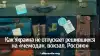 Как Украина не отпускает решившихся на 'чемодан, вокзал, Россию'