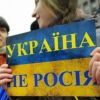 Триединый народ - выдумка хитроумных украинцев