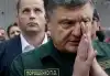Петр Порошенко: в ожидании указания небес
