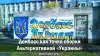 Донбасс как точка сборки Альтернативной 'Украины' (Нажмите для предпросмотра изображений) Нажмите для предпрос…