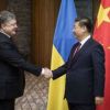 Декоммунизированная Украина хочет дружить с коммунистическим Китаем