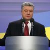 Казна Украины опустела. Порошенко хочет, чтобы ее пополняла Россия (Президент Украины Петр Порошенко. Архивное фото) Президент Украины Пе…