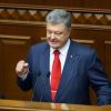 Порошенко в Раде: лжец против популистов, реваншистов и демагогов