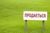 Как саудовцы украинскую землю скупают