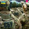 Тайные операции СБУ