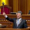 Запад одёрнул Порошенко – конституционные правки отложены до февраля