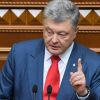 Порошенко — Путину: 'Дуже дякую, но цэ Европа в Россию не вернется'