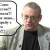 Слесарь-интеллигент-миллионер