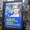 Украина потеряла меньшее зло