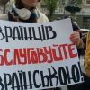 Украинизация: у истории терпение может лопнуть