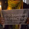 Украина: война всех против всех