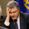 Для Порошенко пришло время готовить три конверта