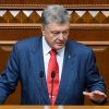 Порошенко продолжает войну с Россией. Где именно — известно только ему