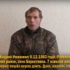 Украинский диверсант с Ровенщины: 'пас коров, выпивал, пошёл в армию' (Украинский диверсант с Ровенщины: пас коров, выпивал, чтобы меня не посадили, пошёл в армию) Украинский диверсант…