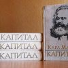 ABC: Правда об основателе коммунизма: бордели, попойки и горничные