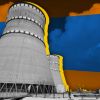 Ядерные таблетки Westinghouse: помогут ли они Украине?