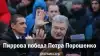 Пиррова победа Петра Порошенко