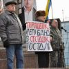Противоестественный выбор: 'Геть від Москви!' ведёт к 'Геть з України!'