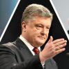 Порошенко помогут победить 7 млн мертвых душ