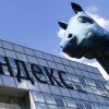Der Spiegel: экономика России делает впечатляющие успехи в сфере IT (Здание интернет-компании Яндекс на улице Льва Толстого в Москве | © РИА Новости, Рамиль Ситдиков) Здание интернет-комп…
