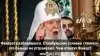 Филарет разбушевался. Стамбульские условия 'томоса' его больше не устраивают. Чем ответит Фанар?