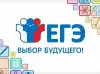 ЕГЭ убивает Россию (ЕГЭ убивает Россию) ЕГЭ убивает Россию