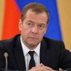 Медведев рассказал, какие меры преодоления кризиса неприемлемы (Председатель правительства РФ Дмитрий Медведев. Архивное фото) Председатель правите…