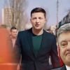 Чем может обернуться для Порошенко кампания по очернению Зеленского